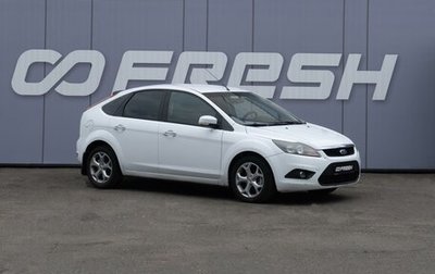 Ford Focus II рестайлинг, 2011 год, 669 000 рублей, 1 фотография