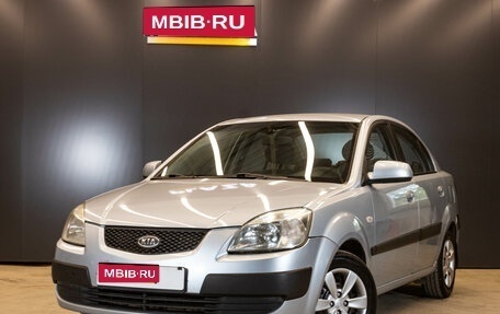 KIA Rio II, 2007 год, 485 000 рублей, 1 фотография