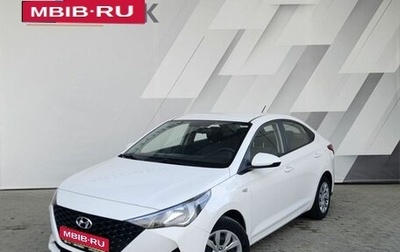 Hyundai Solaris II рестайлинг, 2021 год, 1 545 000 рублей, 1 фотография