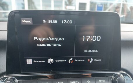 KIA Cerato IV, 2021 год, 2 450 000 рублей, 22 фотография