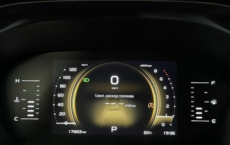 Geely Atlas, 2024 год, 2 409 000 рублей, 13 фотография