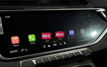 Geely Atlas, 2024 год, 2 409 000 рублей, 15 фотография