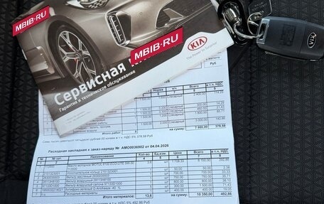 KIA Rio IV, 2020 год, 1 570 000 рублей, 12 фотография