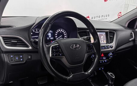 Hyundai Solaris II рестайлинг, 2018 год, 1 439 000 рублей, 7 фотография