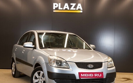 KIA Rio II, 2007 год, 485 000 рублей, 2 фотография