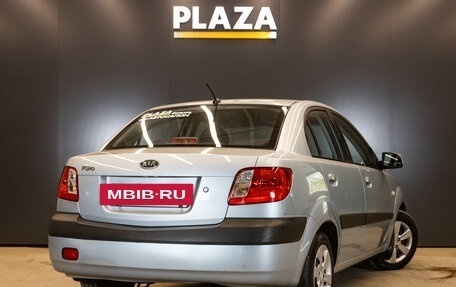 KIA Rio II, 2007 год, 485 000 рублей, 4 фотография