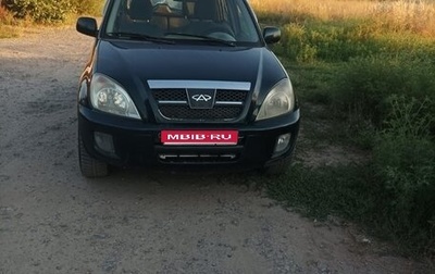 Chery Tiggo (T11), 2007 год, 300 000 рублей, 1 фотография