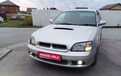 Subaru Legacy III, 2000 год, 800 000 рублей, 1 фотография