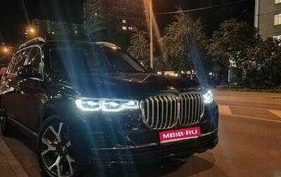 BMW X7, 2020 год, 7 300 000 рублей, 1 фотография
