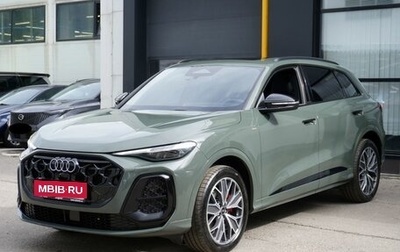 Audi Q5, 2026 год, 6 000 000 рублей, 1 фотография