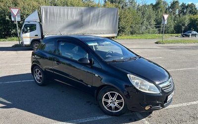 Opel Corsa D, 2007 год, 345 000 рублей, 1 фотография