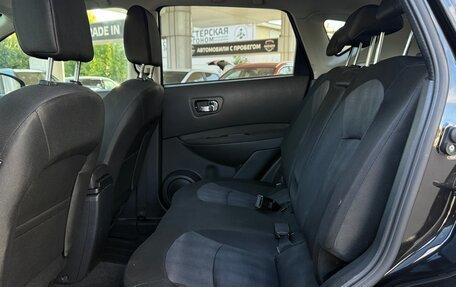Nissan Qashqai, 2012 год, 1 060 000 рублей, 13 фотография