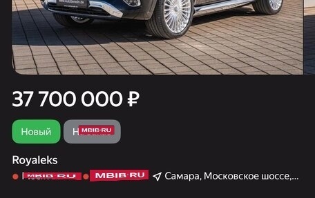 Mercedes-Benz GLS, 2024 год, 15 000 000 рублей, 26 фотография