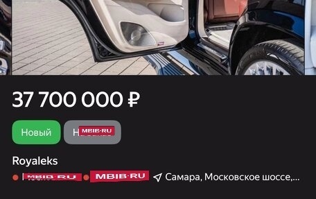 Mercedes-Benz GLS, 2024 год, 15 000 000 рублей, 28 фотография