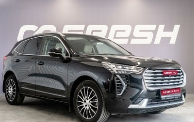 Haval Jolion, 2023 год, 1 890 000 рублей, 1 фотография