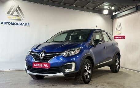 Renault Kaptur I рестайлинг, 2021 год, 1 599 000 рублей, 1 фотография
