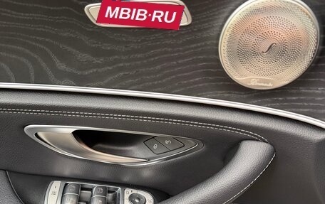 Mercedes-Benz E-Класс, 2020 год, 3 545 000 рублей, 12 фотография