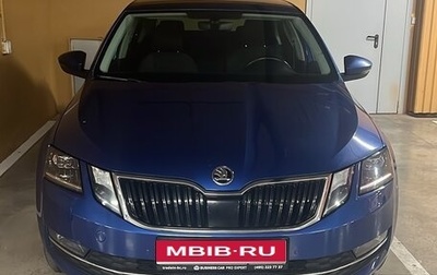 Skoda Octavia, 2018 год, 2 180 000 рублей, 1 фотография
