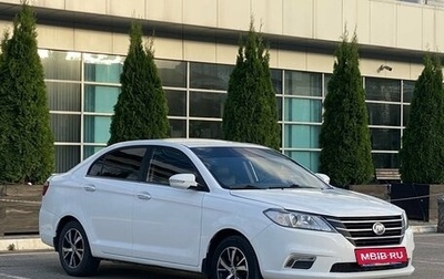 Lifan Solano II, 2018 год, 520 000 рублей, 1 фотография