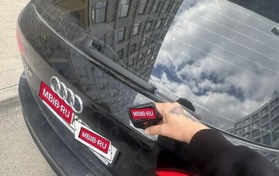 Audi Q5, 2016 год, 2 000 000 рублей, 1 фотография