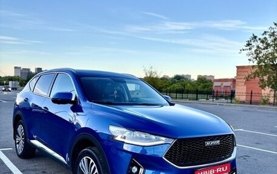 Haval F7 I, 2020 год, 1 630 000 рублей, 1 фотография