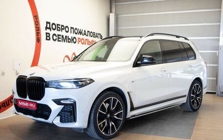 BMW X7, 2019 год, 6 150 000 рублей, 1 фотография