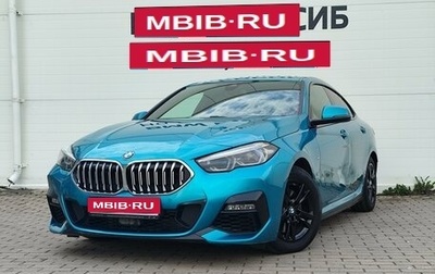BMW 2 серия F44, 2020 год, 2 649 000 рублей, 1 фотография