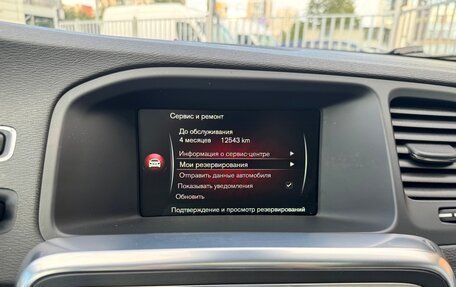 Volvo S60 III, 2014 год, 1 277 000 рублей, 28 фотография