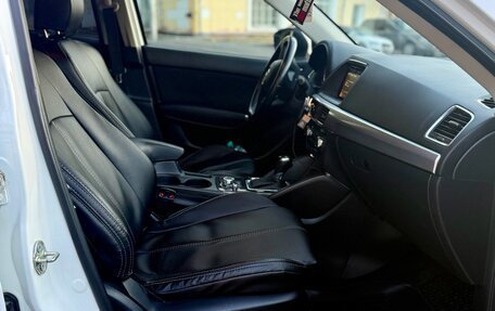 Mazda CX-5 II, 2016 год, 2 000 000 рублей, 9 фотография