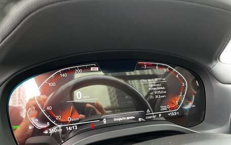 BMW X3, 2021 год, 4 750 000 рублей, 24 фотография