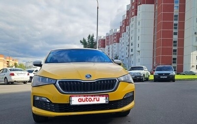 Skoda Rapid I, 2020 год, 815 000 рублей, 1 фотография