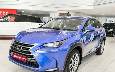 Lexus NX I, 2016 год, 2 700 000 рублей, 1 фотография
