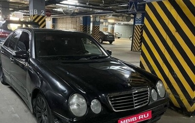 Mercedes-Benz E-Класс, 2001 год, 365 000 рублей, 1 фотография