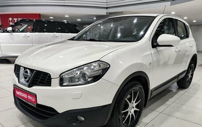 Nissan Qashqai, 2013 год, 1 130 000 рублей, 1 фотография