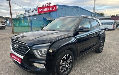 Hyundai Creta, 2021 год, 2 195 000 рублей, 1 фотография