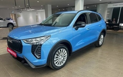 Haval Jolion, 2026 год, 2 699 000 рублей, 1 фотография