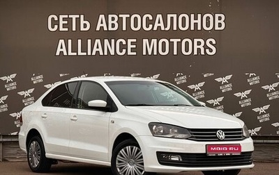 Volkswagen Polo VI (EU Market), 2016 год, 895 000 рублей, 1 фотография