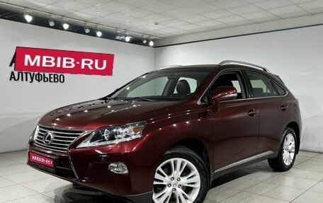 Lexus RX III, 2012 год, 2 590 000 рублей, 1 фотография