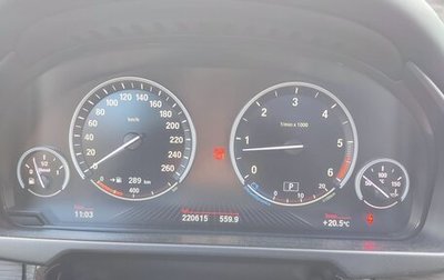 BMW X5, 2017 год, 3 700 000 рублей, 1 фотография