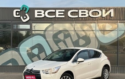 Citroen DS4, 2014 год, 747 000 рублей, 1 фотография