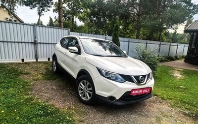 Nissan Qashqai, 2018 год, 1 350 000 рублей, 1 фотография