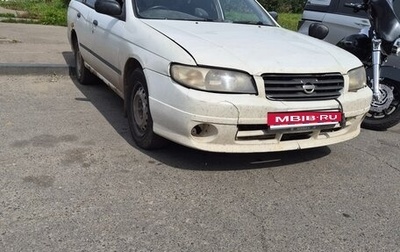 Nissan Expert, 2005 год, 230 000 рублей, 1 фотография