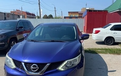 Nissan Qashqai, 2014 год, 1 530 000 рублей, 1 фотография