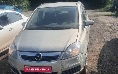 Opel Zafira B, 2007 год, 440 000 рублей, 1 фотография