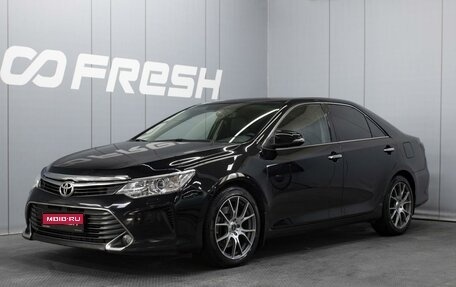 Toyota Camry, 2015 год, 1 850 000 рублей, 1 фотография