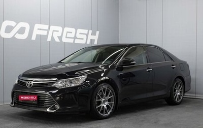 Toyota Camry, 2015 год, 1 850 000 рублей, 1 фотография