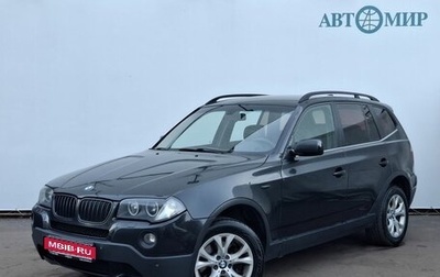 BMW X3, 2006 год, 1 050 000 рублей, 1 фотография