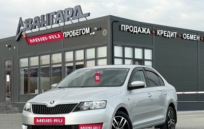 Skoda Rapid I, 2016 год, 1 070 000 рублей, 1 фотография