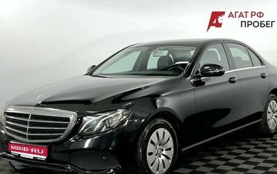 Mercedes-Benz E-Класс, 2016 год, 2 200 000 рублей, 1 фотография