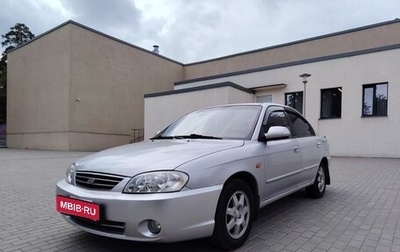 KIA Spectra II (LD), 2007 год, 350 000 рублей, 1 фотография